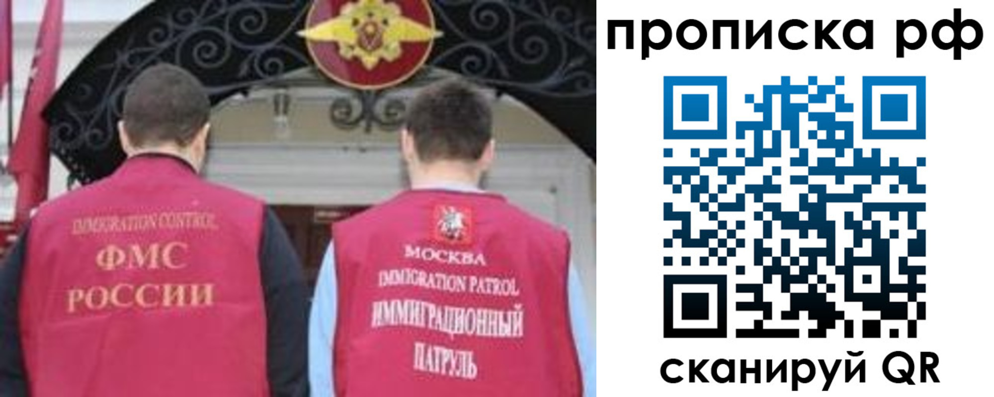 пропишу в квартире в Собинке