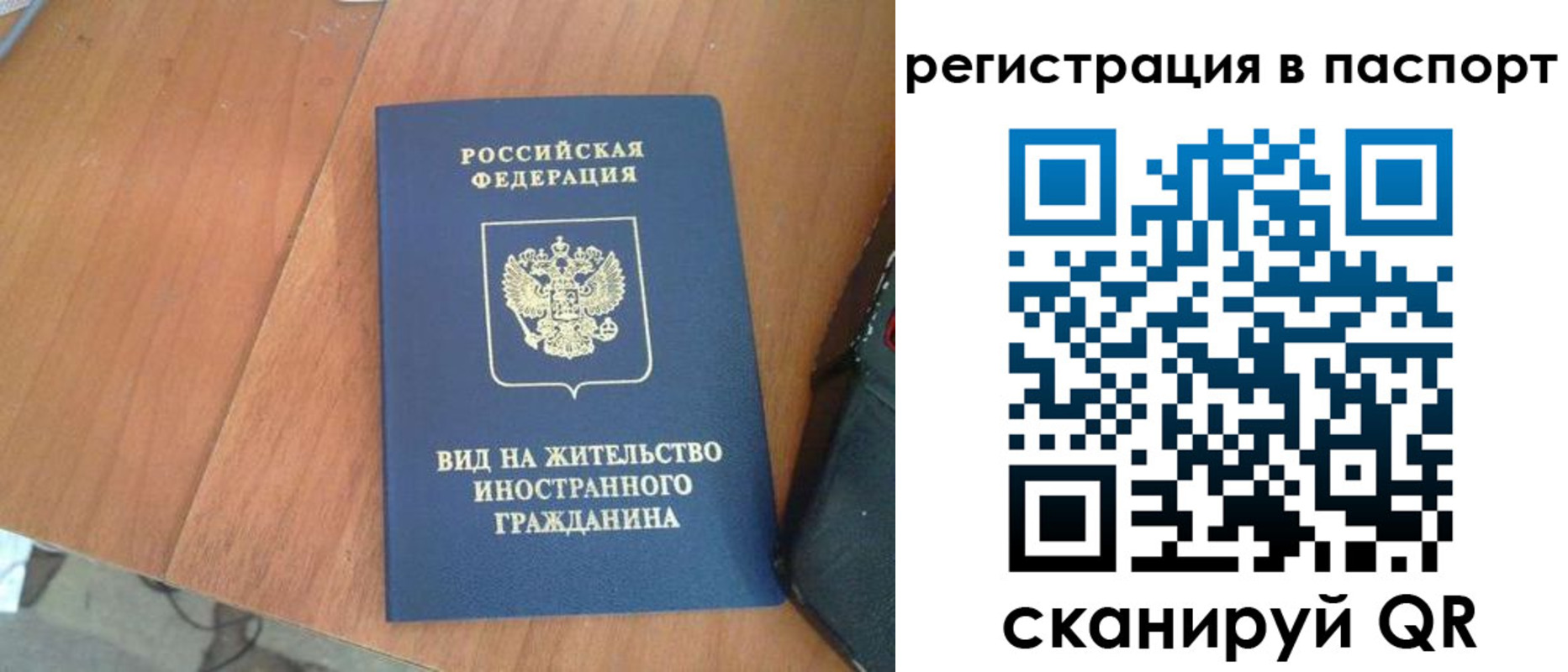 найти адрес прописки в Собинке