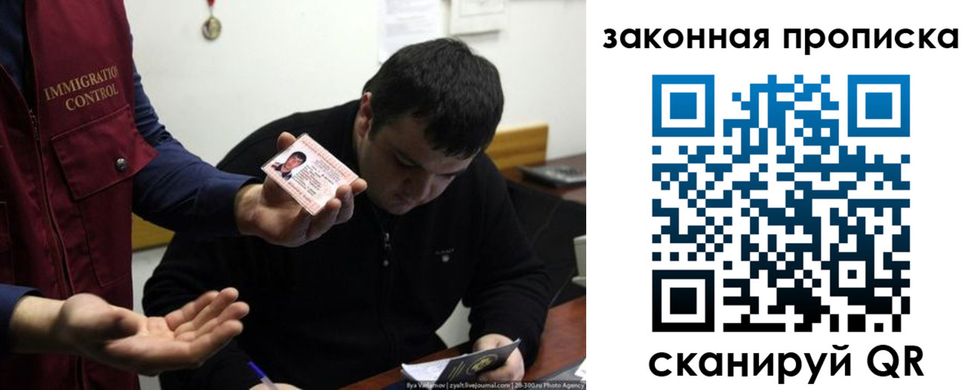 временная регистрация недорого в Собинке